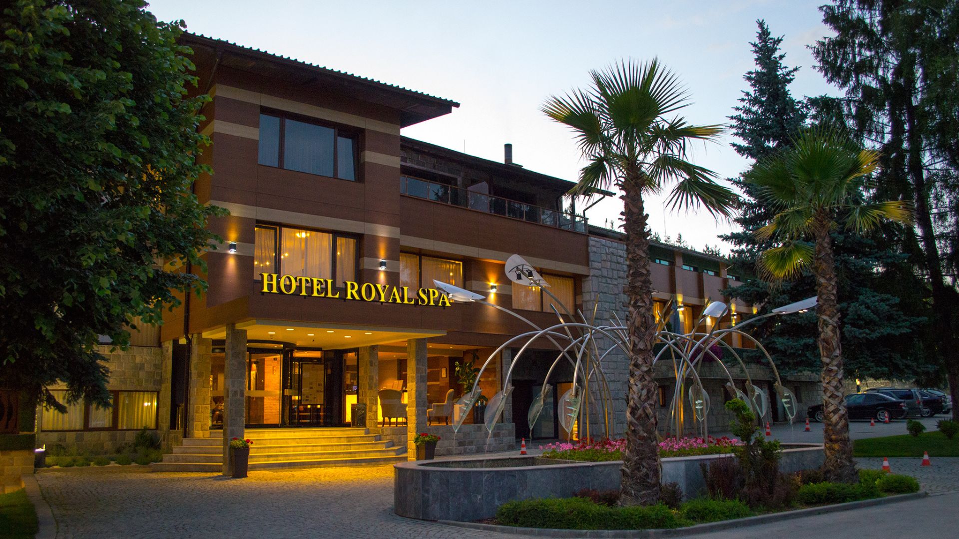 хотел Роял Спа Велинград